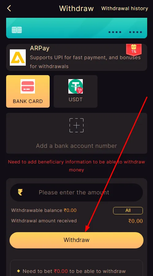 tap the withdraw button